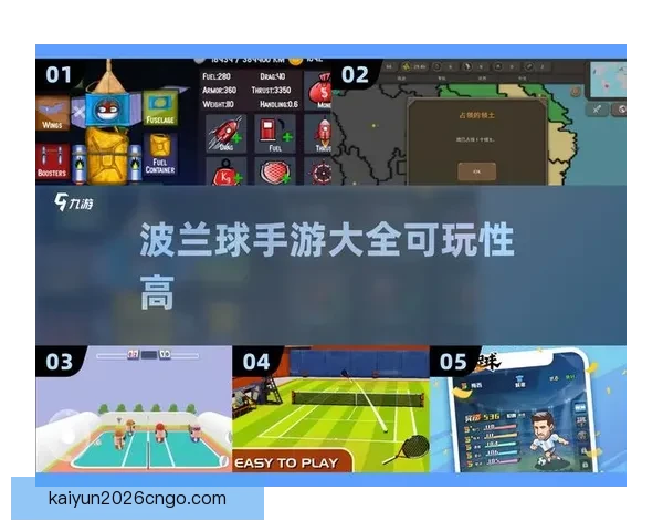 足球竞猜策略与技巧解析 提升准确率的实用方法和实战经验